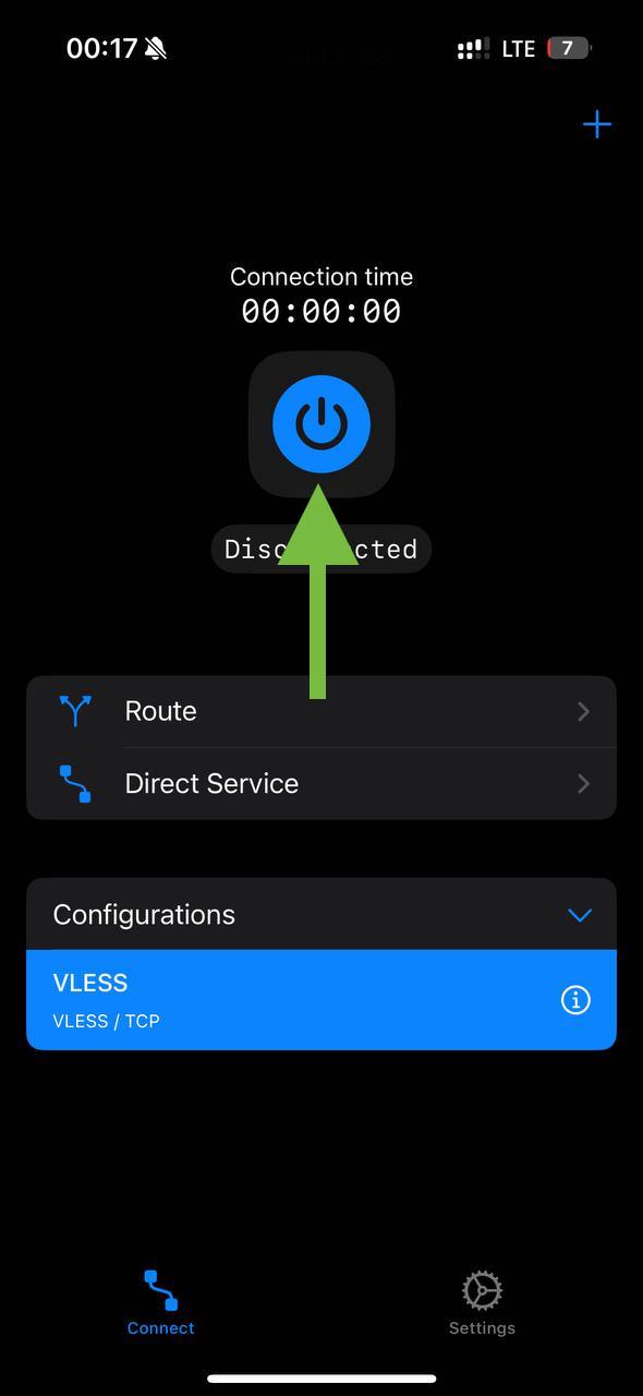 Включить VPN