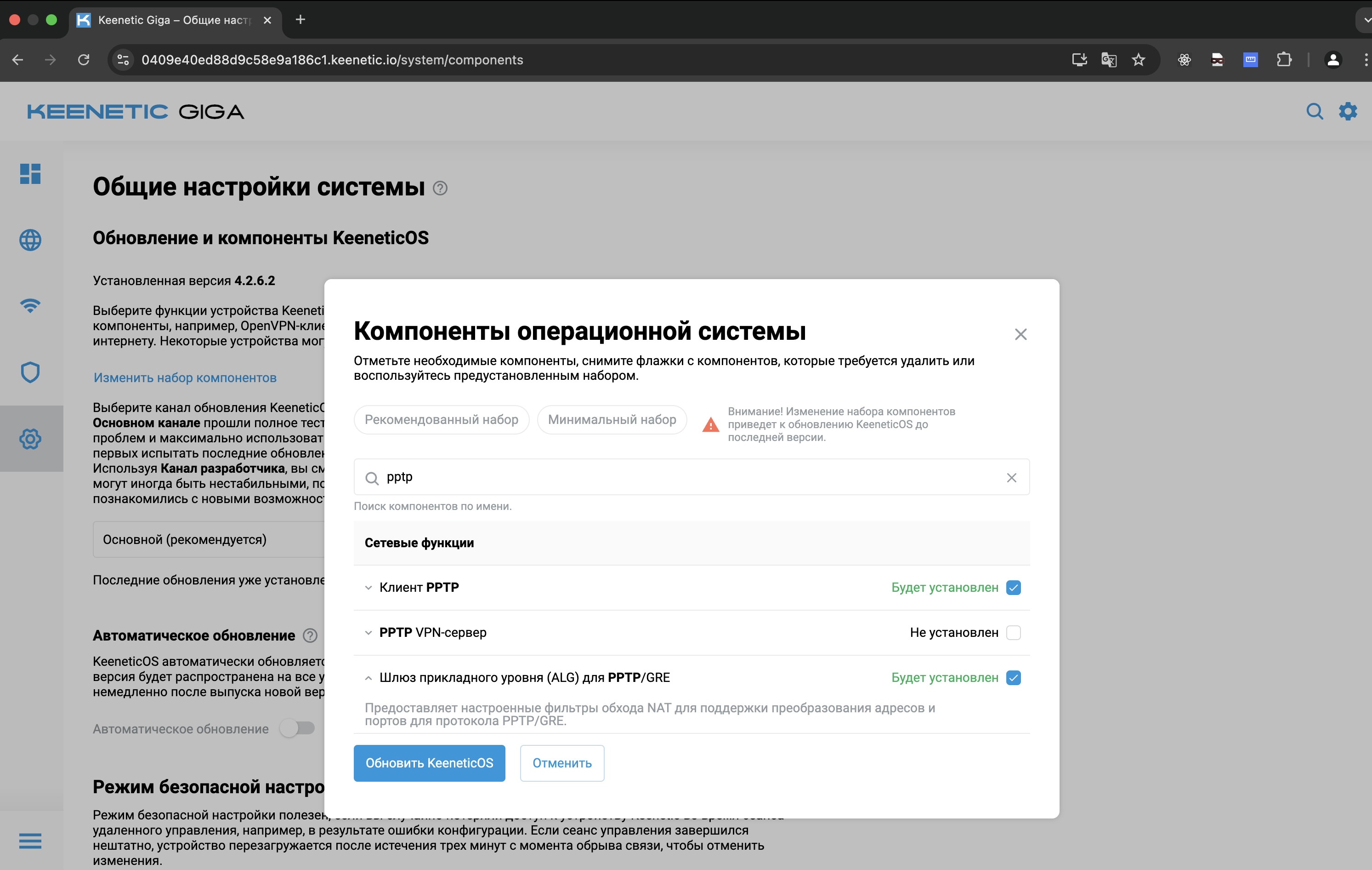 Выбор компонентов